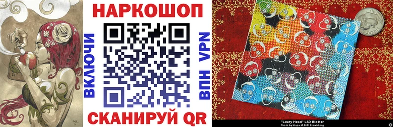 Где найти наркотики Котлас МАРИХУАНА МЕФ МДМА ГАШ COCAIN