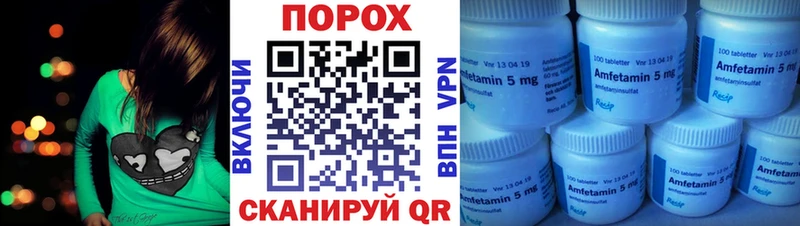 Amphetamine Premium  Котлас 