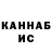 Печенье с ТГК марихуана Kirill Gorovykh