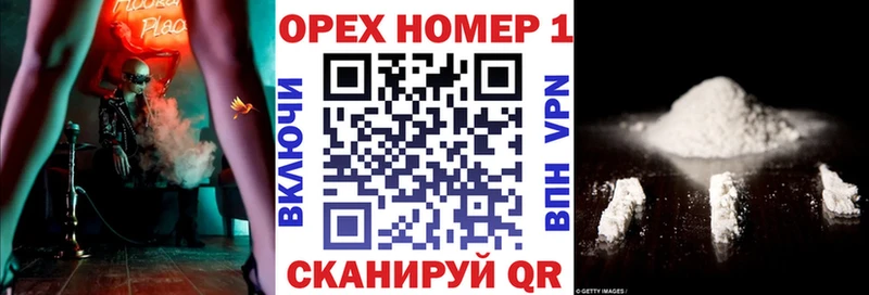 OMG вход  купить наркотик  Котлас  COCAIN Columbia 