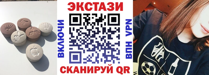 ЭКСТАЗИ 280 MDMA Котлас
