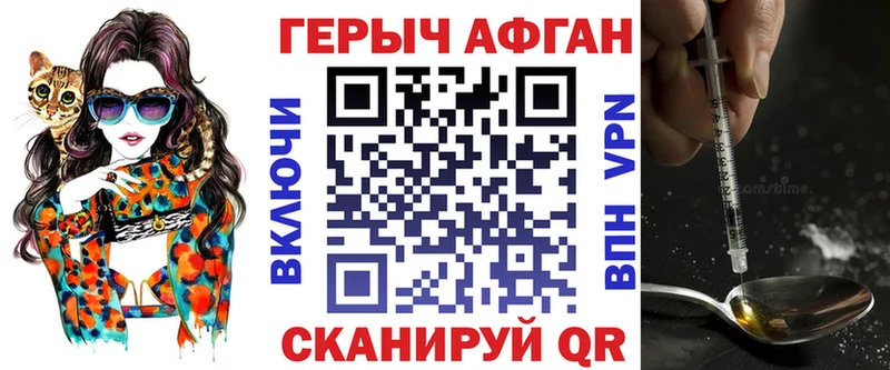 Героин афганец наркошоп ОМГ ОМГ tor Котлас