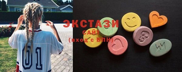 кристаллы Белокуриха
