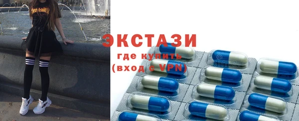 кристаллы Белокуриха