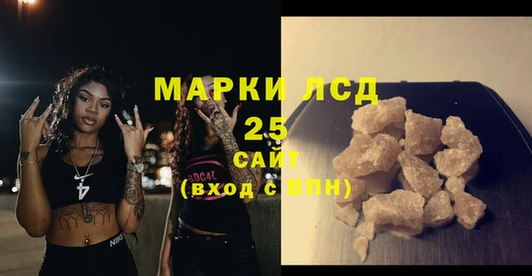 прущий лед Каменногорск