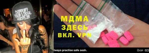 кристаллы Белокуриха