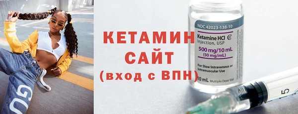 кристаллы Белокуриха