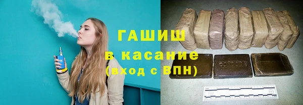 кристаллы Белокуриха