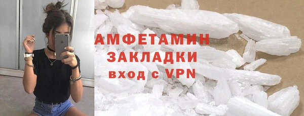 винт Белоозёрский