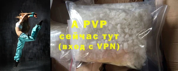 винт Белоозёрский