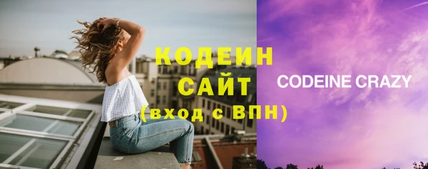 винт Белоозёрский
