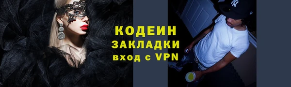 MESCALINE Каменка