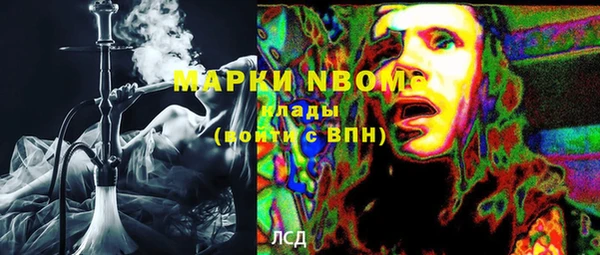 кристаллы Белокуриха