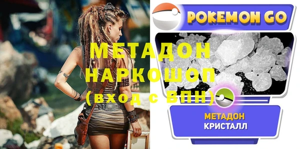 кристаллы Белокуриха
