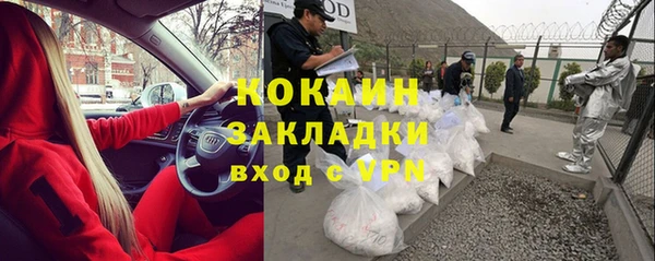 наркотики Беломорск