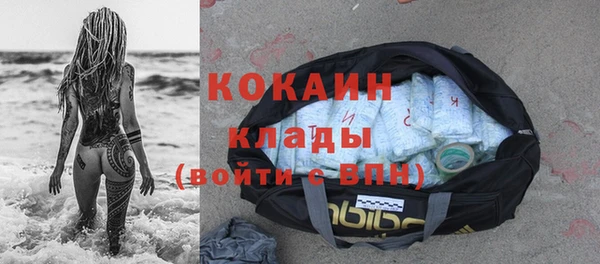 кристаллы Белокуриха
