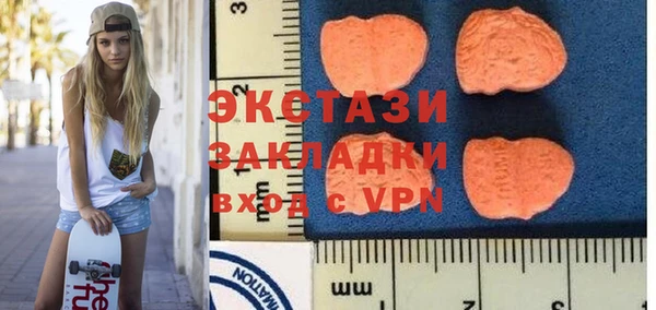 винт Белоозёрский