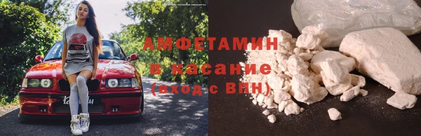 наркотики Беломорск