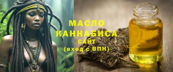 кристаллы Белокуриха
