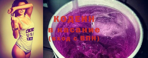 наркотики Беломорск