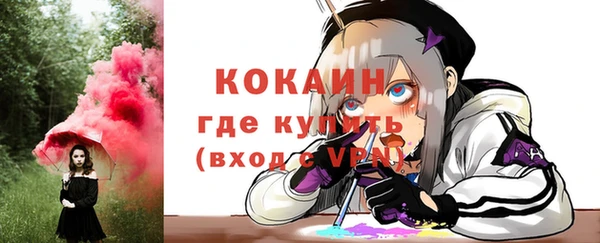 кристаллы Белокуриха