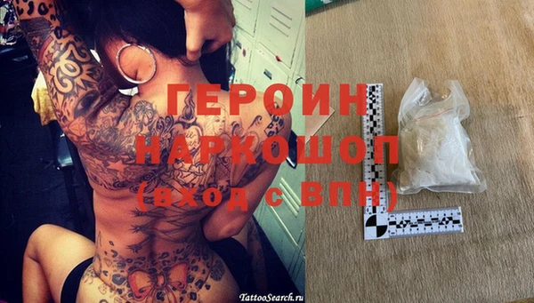 наркотики Беломорск