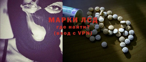 наркотики Беломорск