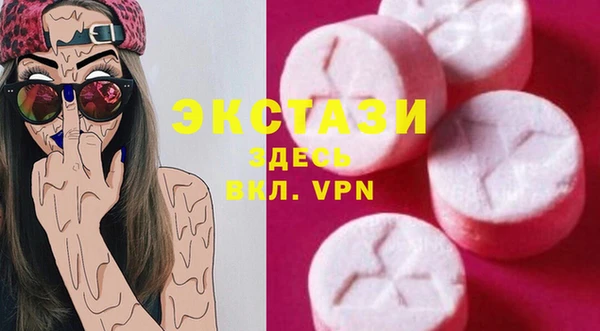 кристаллы Белокуриха