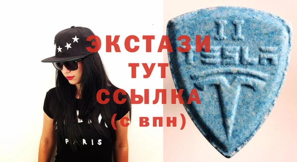 кристаллы Белокуриха