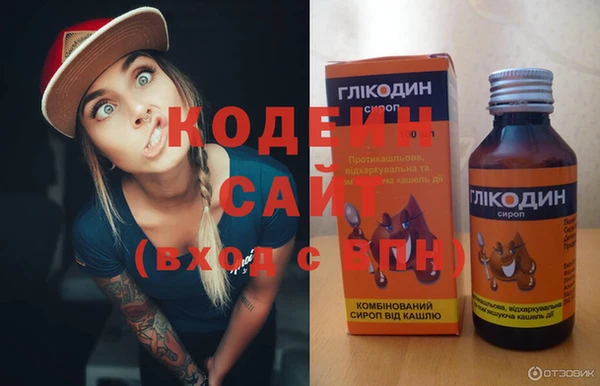 винт Белоозёрский