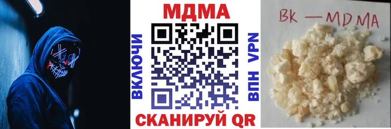 MDMA VHQ  что такое наркотик  Котлас 