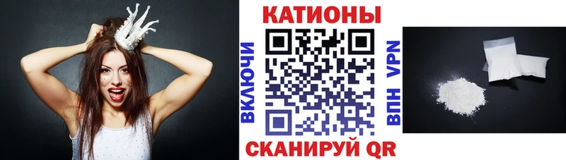 Меф mephedrone  Котлас 