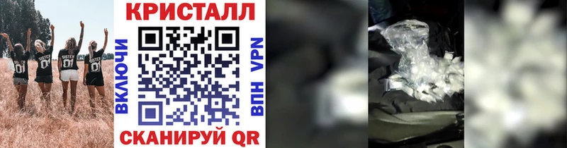 мега зеркало  Котлас  МЕТАМФЕТАМИН кристалл  наркотики 