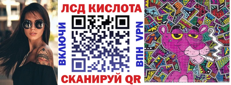 Марки 25I-NBOMe 1500мкг  Котлас 