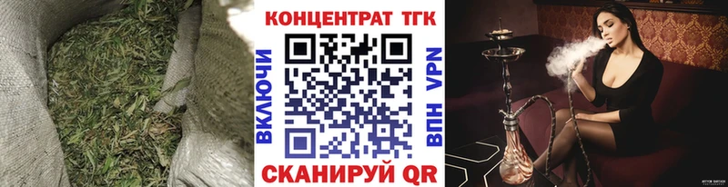 где купить наркоту  Котлас  Дистиллят ТГК жижа 
