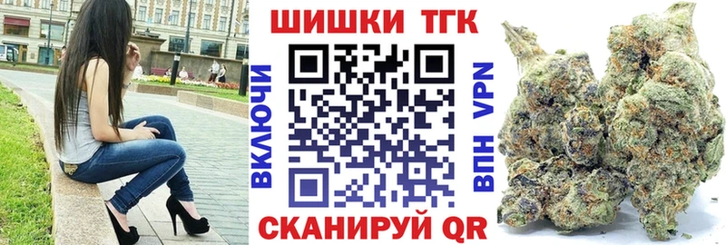 Марихуана AK-47  Котлас 